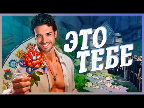 Видео: за что я хочу удалить геншин импакт