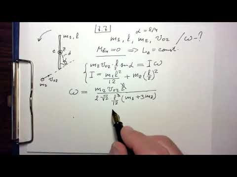 Видео: Решаем задачу 7.7 - пуля попадает в стержень.