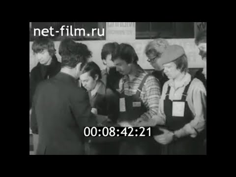 Видео: 1981г. г. Колпино. Ижорский завод. Ленинградская обл.