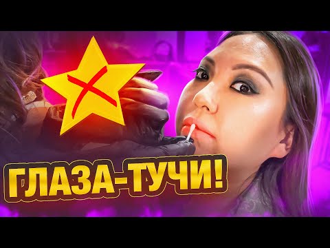 Видео: МАКИЯЖ НЕДОРАЗУМЕНИЕ ОТ НЕДОПРОФИ! НЕ РИСУЕТ СТРЕЛКИ ЗА 4500 РУБЛЕЙ! |NikyMacAleen