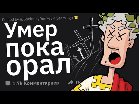 Видео: Реальные Исторические Факты, Кажущиеся Фейками #2