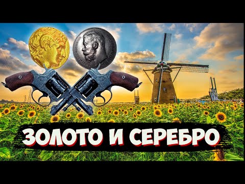 Видео: ЗОЛОТОЙ статер, СЕРЕБРЯНЫЙ рубль и множество РАРИТЕТОВ! ТОП 10 САМЫХ ДОРОГИХ ПРОДАЖ ВИОЛИТИ
