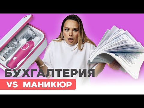 Видео: Где больше денег?