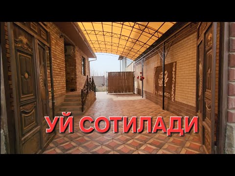 Видео: УЙ СОТИЛАДИ 0700150076