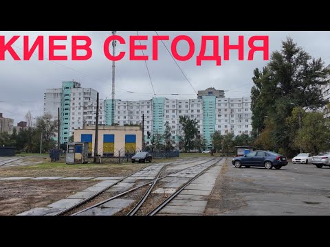 Видео: 16.10.2024, Киев, Оболонский район, массив Оболонь