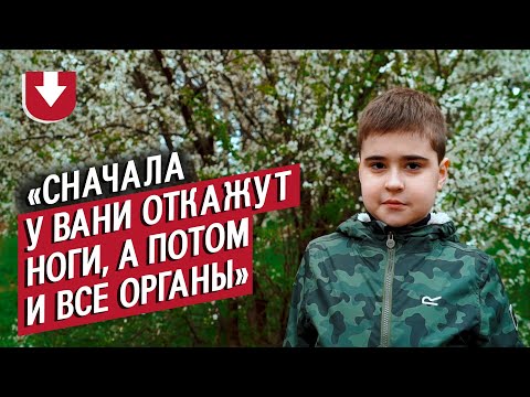 Видео: У моего сына миопатия Дюшена: Катя | Быть мамой