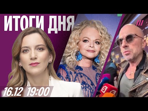 Видео: Убийство в школе в Одинцово. Нагиев высказался о войне. Дело Долиной в Верховном суде