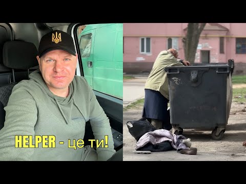 Видео: Я ніколи не пройду повз таких прекрасних дівчат як Ніна Яківна