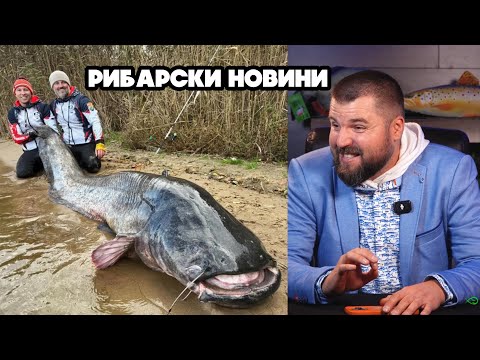 Видео: БЪЛГАРИН СВЕТОВЕН ШАМПИОН - РЕКОРДЕН СОМ