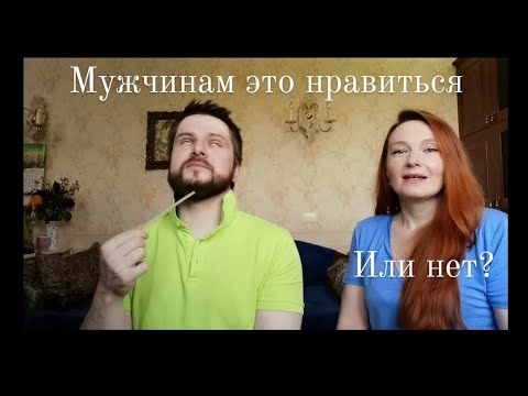 Видео: Мнение мужчины о популярных женских парфюмах. Rodriguez, Pink Molecul, L'interdit, Montal.