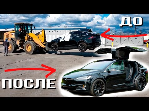 Видео: Восстановление Tesla Model X 2020 | Авто из США | TCARS