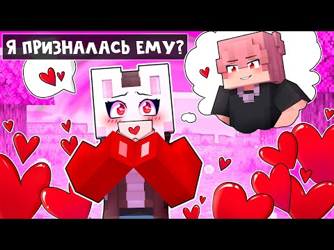 Видео: 😱 Майнкрафт но Король ШКОЛЫ - Мой ВРАГ! [12]