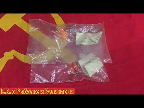 Видео: Распаковка редкой блесны Кристалл.Советская блесна Кристалл,такой вы не видели.Что внутри?смотрите!