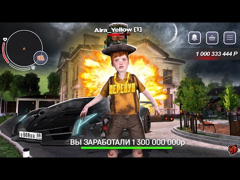 Видео: ЗАШЕЛ НА АККАУНТ САМОГО ТОПОВОГО ПЕРЕКУПА СЕРВЕРА! СКОЛЬКО ЗАРАБОТАЛ ЗА 2.5 ГОДА в BLACK RUSSIA