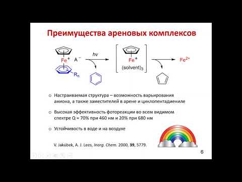 Видео: Металлоорганическая фотопечать