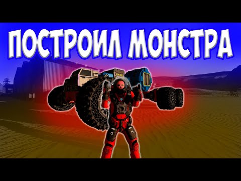 Видео: ПОСТРОИЛ ОГРОМНЫЙ ГРУЗОВИК В Space Engineers / сценарий Свалка #SpaceEngineers #Свалка #Scrapyard