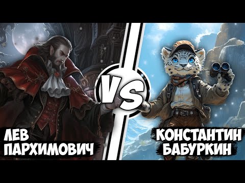 Видео: Партия Илиарт, Керсам vs Фелиция /  Берсерк.Герои / Tebletop Simulator 