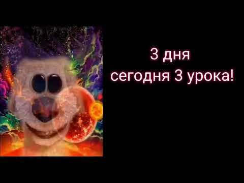 Видео: Сколько осталось до лета мемные лица Бена😳
