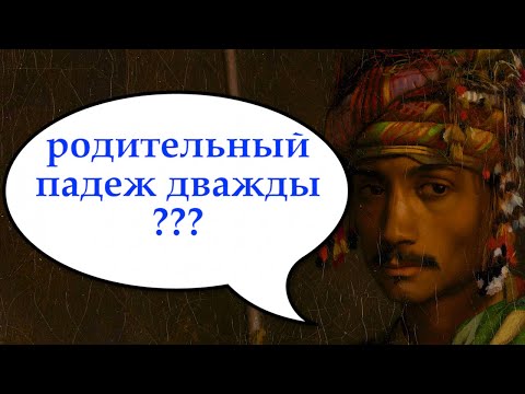 Видео: Arkadaşımın Orhan'ın evi. Где ошибка?