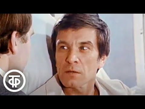 Видео: Сцены из спектакля "Закон вечности". Передача "У театральной афиши" (1983)