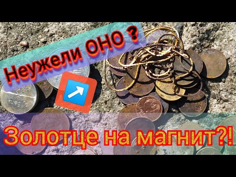 Видео: Волнующие находки в центре Минска.Поисковый магнит