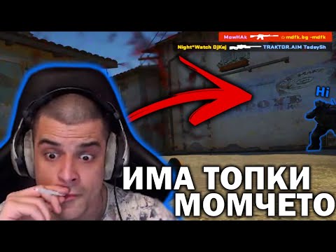 Видео: НАЙ-ТЪПАТА ИГРА В ЖИВОТА МИ, НО СПЕЧЕЛИХ!