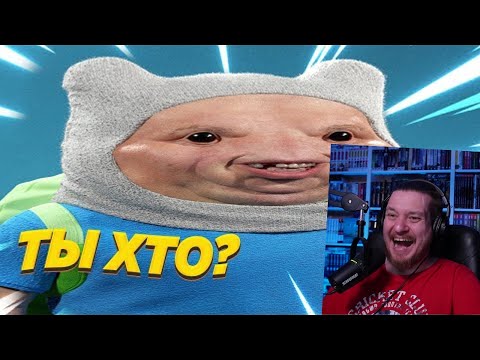 Видео: Попробуй не засмеяться, 192% проиграют | РЕАКЦИЯ НА АКАДЕМИЮ СМЕХА