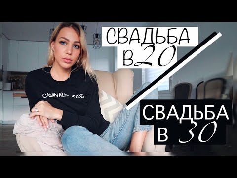 Видео: В каком возрасте ЖЕНЯТСЯ ШВЕЙЦАРЦЫ?