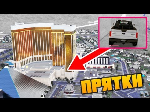 Видео: ПРЯТКИ В ЗОЛОТОЙ ГОСТИННИЦЕ - The Crew 2