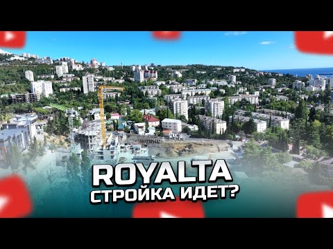 Видео: Роялта | Что со стройкой | Сколько заработали?