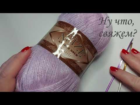 Видео: ⚡🎁🧶СЕКРЕТ КРАСОТЫ! АЖУРНЫЙ УЗОР КРЮЧКОМ С ЦВЕТОЧКАМИ (вязание крючком для начинающих)