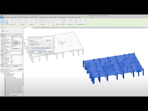 Видео: Prometey 3.1 - Импорт модели в Revit