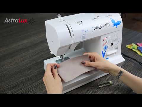 Видео: Обзор AstraLux Air Sew 45