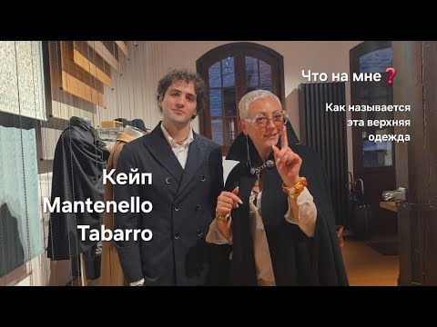 Видео: Техногии держат в секрете☝️FORTYNI -венецианские ткани/ручная работа