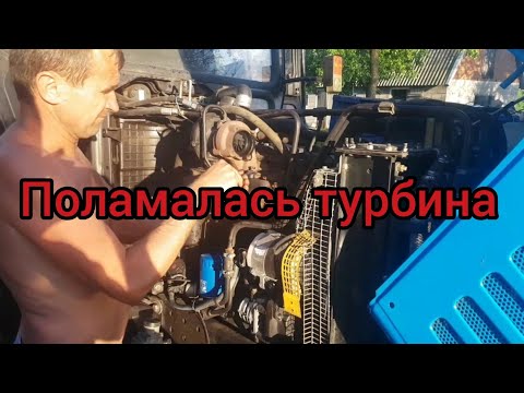Видео: МТЗ 892 И ТУРБИНА.
