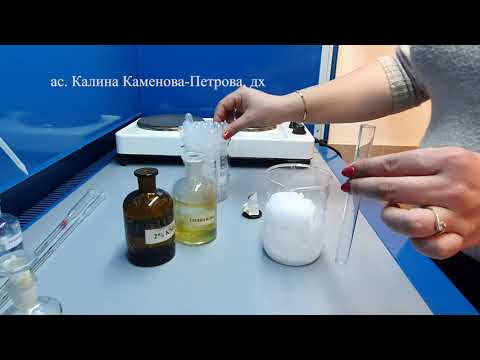 Видео: Амини