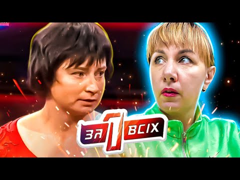 Видео: Один за всех ► Сбежавшая мать на 9 лет