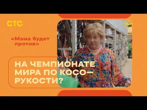 Видео: Заставки СТС (2024-2025) [Оригинал]