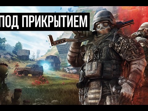 Видео: Active matter. Ты никогда не узнаешь, кто враг…