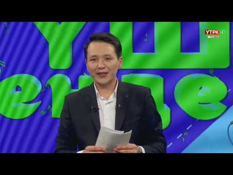 Видео: ТҮШ ЧЕНДЕ - жандуу ырларды угуңуз | Түз эфир