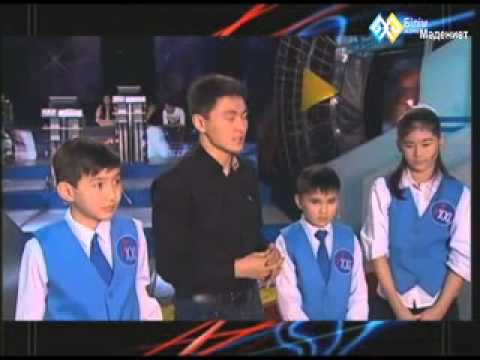 Видео: "XXI ғасыр көшбасшысы" (төменгі лига) (010)