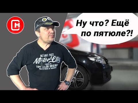 Видео: ГБО 5 поколения Vialle! Новшества, проблемы и их решение!