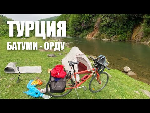 Видео: По побережью Черного моря на велосипеде.  #1
