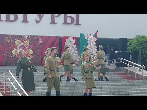Видео: Песня"Смуглянка" Поём ВМЕСТЕ 🤲 песни Победы 🔥Слуцк,Беларусь 🇧🇾 9 мая 2024г.