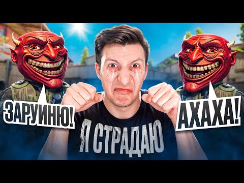 Видео: МЕНЯ ЗАСТАВИЛИ СТРАДАТЬ В CS2 / PUBG