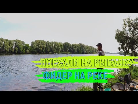 Видео: Рыбалка в Бронницах  Лещ ловился на опарыша Рыбалка на реке в Подмосковье на Москва реке