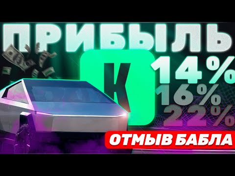 Видео: ОН ВАМ НЕ КУПИКОД [часть 2]
