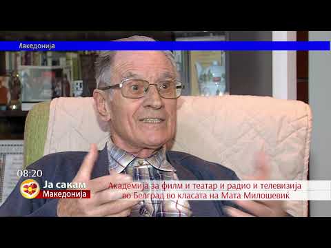 Видео: Интервју со актерот Кирил Андоновски
