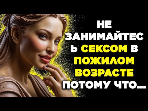 Видео: 🚨 9 ФАТАЛЬНЫХ ОШИБОК, которые разрушают вашу ЖИЗНЬ в ПОЖИЛОМ ВОЗРАСТЕ