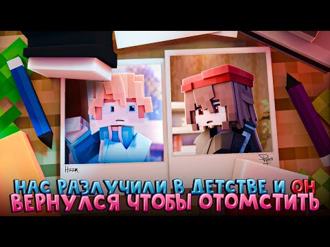 Видео: 😱 Майнкрафт но КРАСИВЫЙ ХОЛОДНЫЙ ХОРЕОГРАФ - Мой ДРУГ из ПРОШЛОГО!